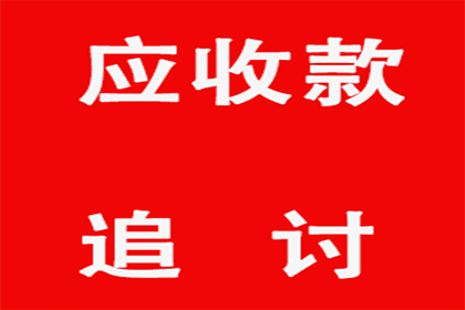 顺利解决刘先生50万信用卡债务纠纷